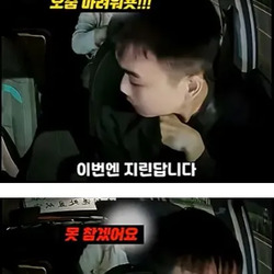 너무 관대하고 친절했던 택시기사님