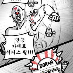 롤) EWC 8강 티원 VS 한화 티원 우승