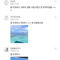 천국같은 해외숙소 추천.jpg
