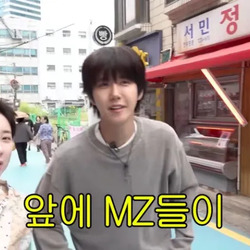 mz들 서인영 모른다 개충격