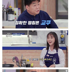 일본인한테 일본어 교육