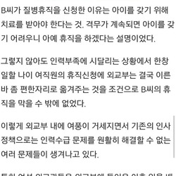 외교부 순환근무제 폐지,,,