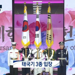 제헌절 경축식 KBS 자막 수준.ㅋㅋㅋㅋㅋ