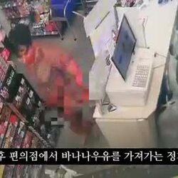 친구 살해범 정재환 CCTV 영상.mp4