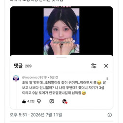 논리왕 초등학생 딸