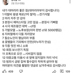 대머리는 1억 이상의 가치가 있다