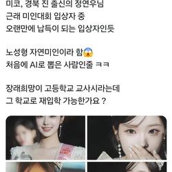 노성형 자연미인이라는 2025 미스 경북 진