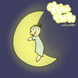 사람의 체온이 그리워.jpg