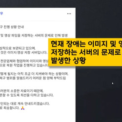 일베 접속 불가?