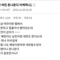 전설의 혜정이 이야기 실사화