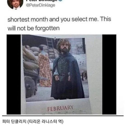 달력 때문에 빡친 외국 배우 ㅋㅋ
