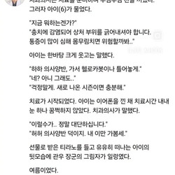 치과에서 충치 치료 받는 관우 같은 아이