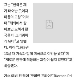 유승준 발표: "한국 영원히 안갈것"