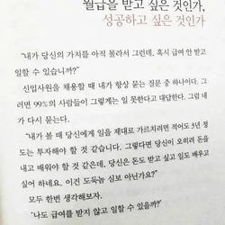 의외로 도둑놈 심보인 것