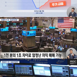 0.001초 빠른정보! 월1억5천만원!