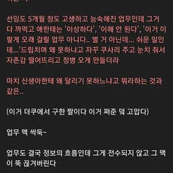 중소기업에서 99% 겪고 있는 흔한 루트