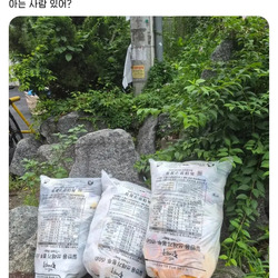 스레드] 쓰레기 봉투를 거꾸로 세워둔 이유.jpg
