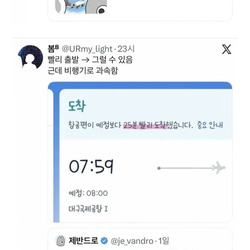 대구 공황 특
