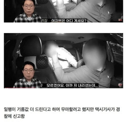 한문철 레전드 사건 중 하나