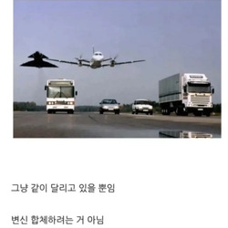 아재들이 봤으면 가슴 뛰었을 장면