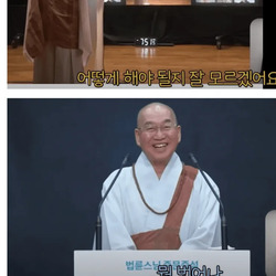 팩폭맞는 40대 여성