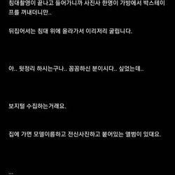 누드촬영에서 만난 미친새끼