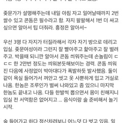 19) 뽐뿌 성인포럼에 올라온 동남아 ㅅㅅ관광
