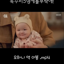 드라마에서 이쁘다고 소문탔던 아기 최근 모습