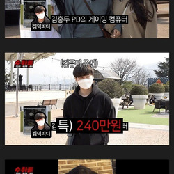국내에서 가장 잔인한 예능