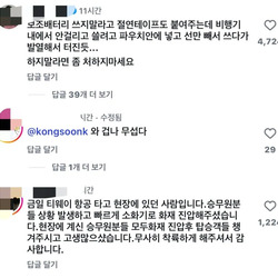티웨이 항공 실시간 비행기 화재