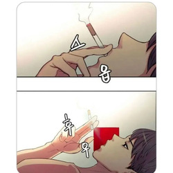 담배 안 피는 웹툰작가
