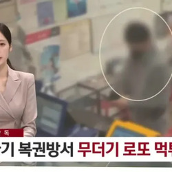 복권방 사장이 8000만원어치 무더기 로또 발행