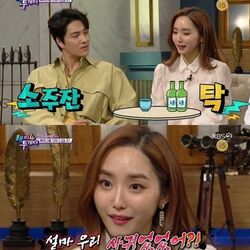 7개월 만난 남친을 기억 못하는 윤태진