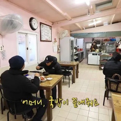 진주 돼지국밥