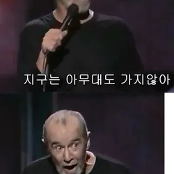 기후 변화에 관한 사람들이 하는 착각