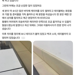 코스어들 때문에 개빡친 카페사장님