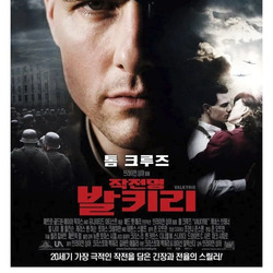 어벤져스 둠스데이 촬영감독 근황.jpg