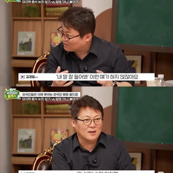 한국인들이 말 앞에 아니를 붙이는 이유