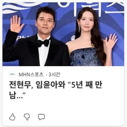 오늘자 기레기...[직짤]