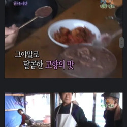 1박2일 제작진이 의도한 것