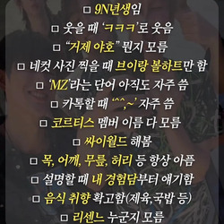 6개 이상이면 늙크크 <늙크크 테스트>