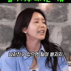 남친 있으면 털이 자주 빠지는 이유