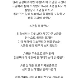한강 빠져서 7시간 버틴 학생 스토리