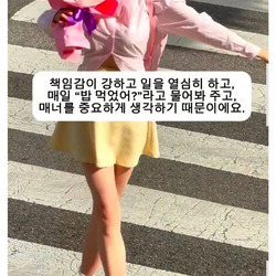어느 러시아 처자가 말해주는 한국남자의 인기