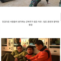 여자랑 미필자들이 착각하는 것