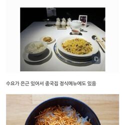 일본인도 이해 못하는 간사이의 밥반찬 문화.jpg