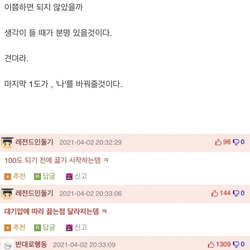 물은 99도에서 끓지 않는다