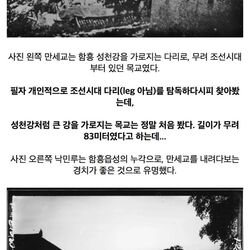 파괴되어 이제는 볼 수 없는 조선시대 건축물들.jpg