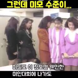 90년대 퇴폐업소 단속 여장남자 미모수준.mp4