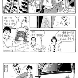 식객 중에서도 손꼽히는 비극적인 에피소드.jpg